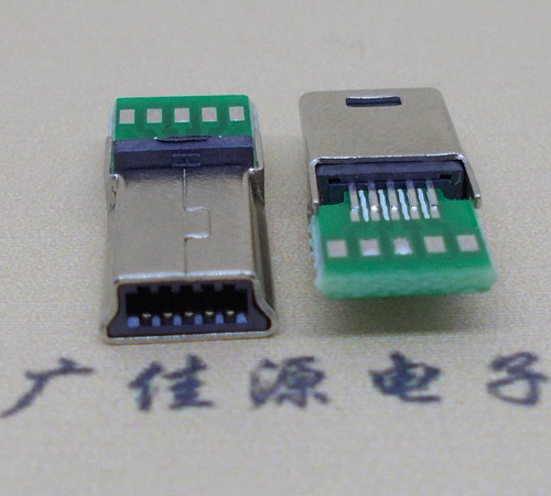 凤岗镇MINI USB 飞利浦 带pcb版10P夹板公头