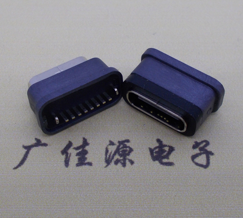 凤岗镇直立式防水USB3.1TYPE-C母座8P立插H=6.6mm