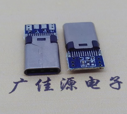 凤岗镇铆合夹板type-c24p公头带充电数据