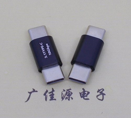 凤岗镇usb 3.1type c公头转type c公头总长L=27.5mm