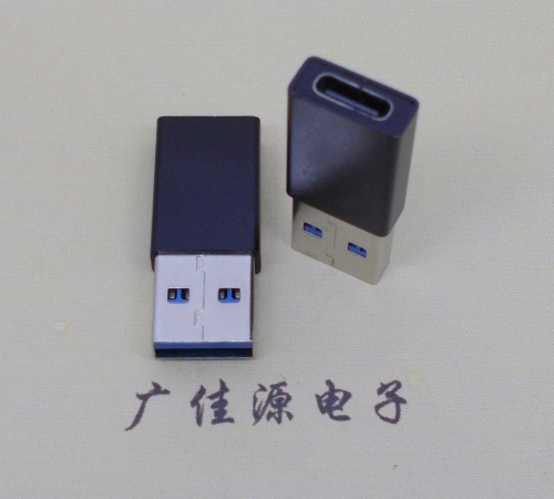 凤岗镇USB 3.0type A公头转type c母座长度L=32mm