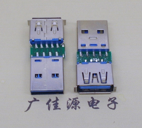 凤岗镇USB3.0卷边母座转USB3.0公头充电带数据交换转接头OTG转换器