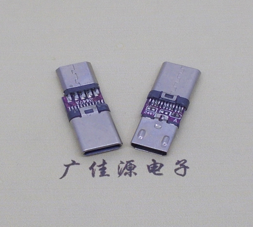 凤岗镇usb micro母座转type c3.1公头转接头OTG功能手机电脑充电数据转换器