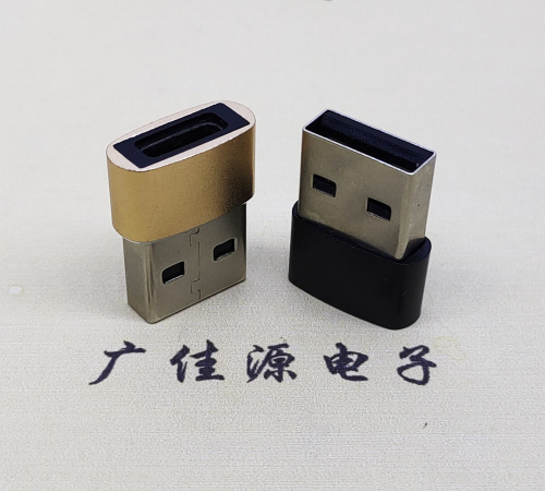 凤岗镇USB2.0A公转TYPE-C3.1母口U盾电脑二合一唯用转接头