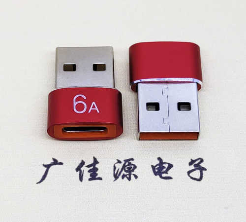 凤岗镇USB 2.0A公转TYPE-C母二合一成品转接头 3A/5V电阻